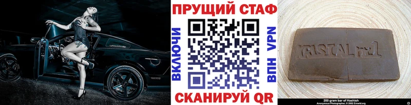Наркота Западная Двина Кокаин  Меф  АМФ  ГАШ 