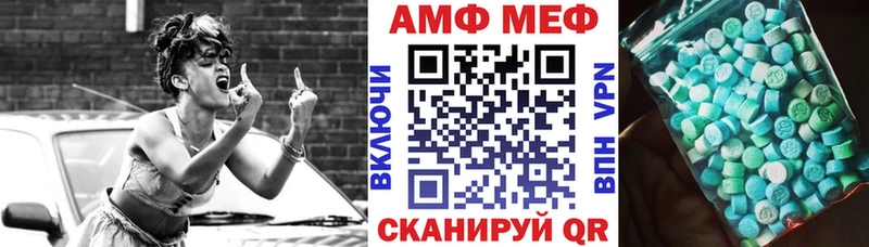 Амфетамин 98% даркнет телеграм Западная Двина