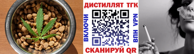 MEGA зеркало  Западная Двина  Еда ТГК марихуана  где купить наркотик 