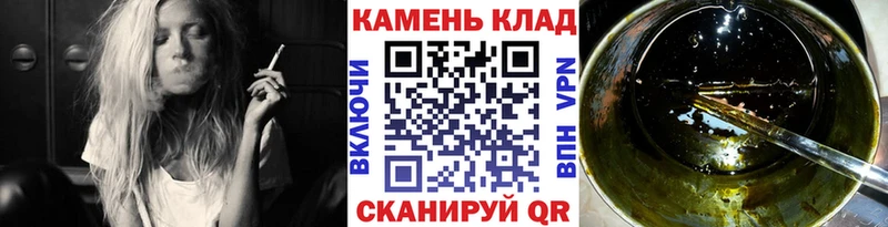 ГАШ хэш  shop как зайти  Западная Двина 