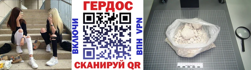 купить наркоту  Западная Двина  Героин хмурый 