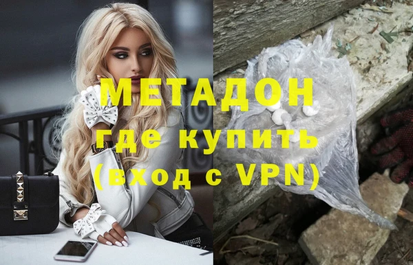 метадон Алексеевка