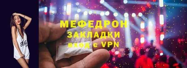 винт Абдулино