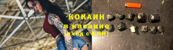 COCAINE Алексин