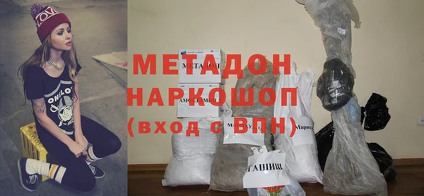 метадон Алексеевка