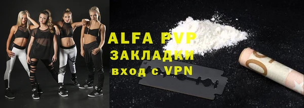кокс Абаза