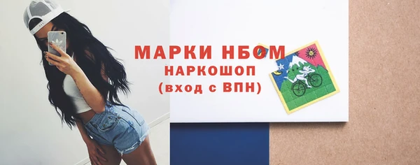 кокс Абаза
