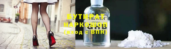 кокс Абаза
