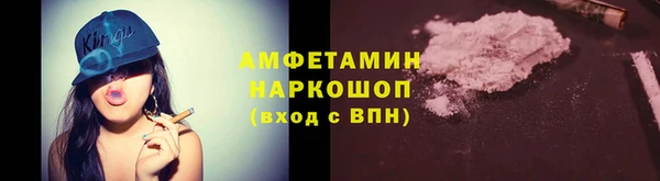 винт Абдулино