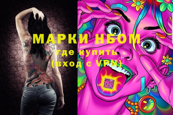 кокс Абаза