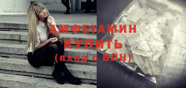 кокс Абаза