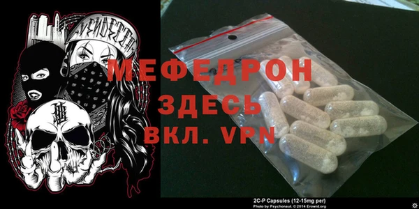 винт Абдулино