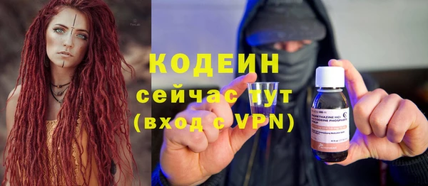 кокс Абаза