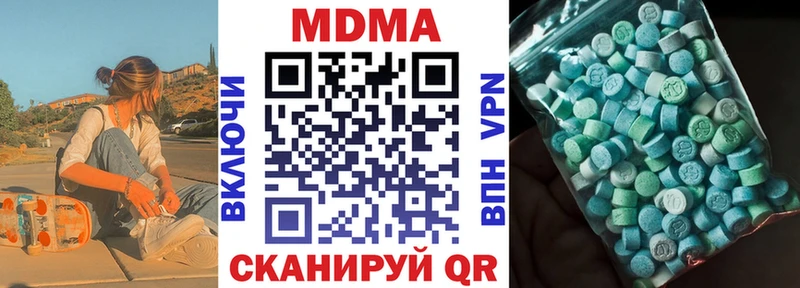 МДМА crystal  даркнет сайт  Западная Двина 