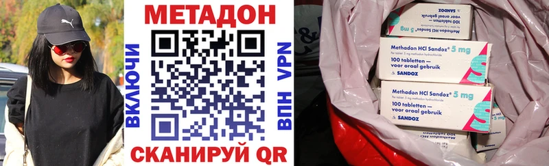 цены наркотик  Западная Двина  MEGA сайт  Метадон белоснежный 