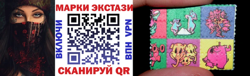 Марки 25I-NBOMe 1,5мг  Западная Двина 